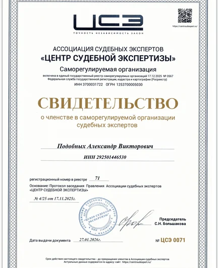 4266ef3a-d948-40b3-81e4-4737c9daf2e6-2026-06-09_18-59-58.png